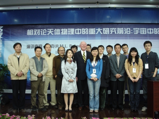 Chongqing University HFGW Faculty and Graduate Students, April 12, 2008