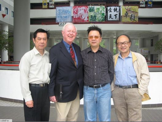 Fangyu Li, Baker, Weijia Wen and Zhenyun Fang at The Hong Kong University of Science and Technology, April, 2008